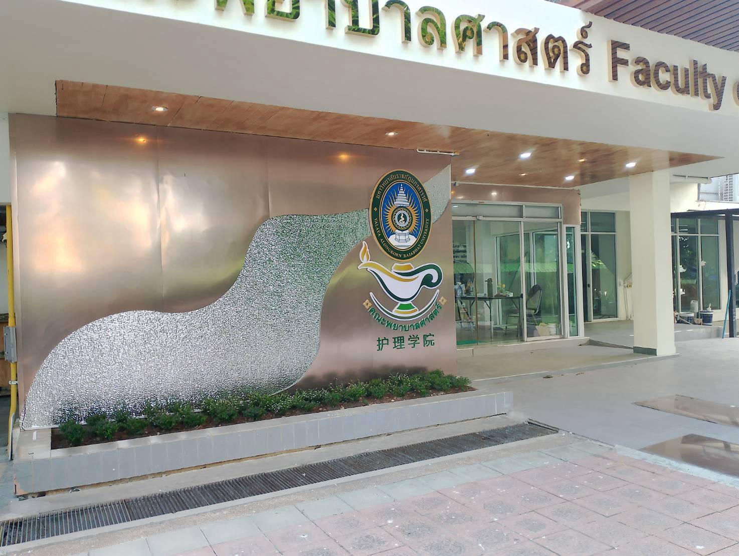 ผลงานป้ายพลาสวูด อะคริลิค และสแตนเลส จากผลงานจริง ลำดับที่ 42